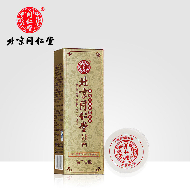 五送二】北京同仁堂薄荷香型牙膏30g+中药亮