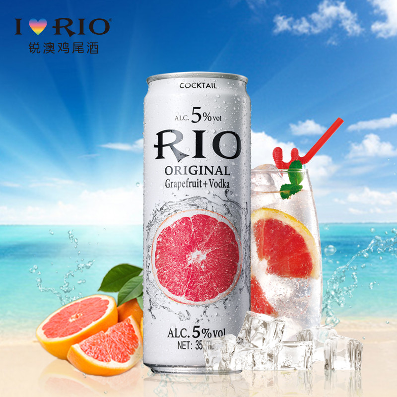 rio s罐本味西柚 预调鸡尾酒 355ml 单罐装