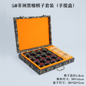 象棋中国象棋木大号小叶紫檀红木金丝楠木迈高登特大棋盘象棋像棋