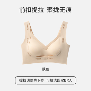 猫人前扣内衣女小胸聚拢无痕收副乳提拉防下垂无钢圈文胸2025新款
