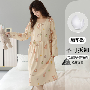 猫人孕妇待产裙春夏季睡衣女纯棉月子服中长款睡裙哺乳带胸垫家居服