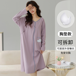 猫人孕妇待产裙春夏季睡衣女纯棉月子服中长款睡裙哺乳带胸垫家居服