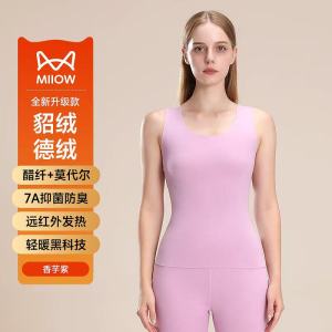 猫人貂绒保暖背心男女士德绒发热内穿打底加厚加绒保暖上衣25秋冬