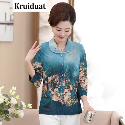 Kruidvat中老年女装夏装新款七分袖开衫中年女薄修身印花衫妈妈装M6
