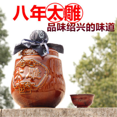 绍兴黄酒古越龙山古越太雕八年陈2L*2坛/箱整箱
