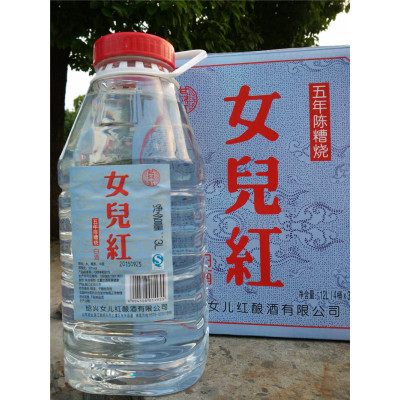 女儿红白酒五年陈白酒糟烧50度糟烧白酒杨梅烧酒3L
