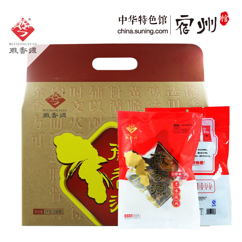 符离集烧鸡 徽香源 白羽鸡礼盒500g*2 真空卤味