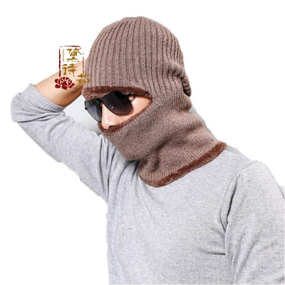 户外帽子男冬季毛线帽针织帽套头帽护脖护脸帽保暖猴帽雷锋帽