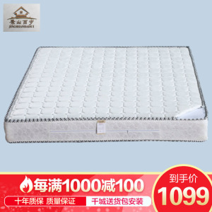 弹簧床垫1.8米单双人1.5米 1.8x2米白色床垫