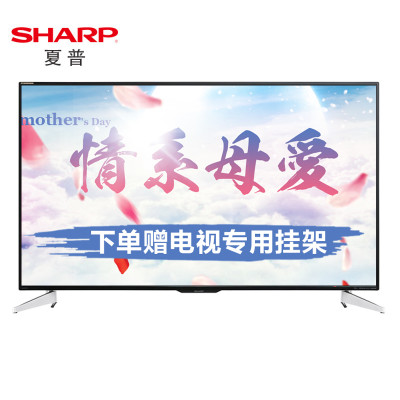 夏普（SHARP）70英寸智能4K高清液晶平板电视机 LCD-70SU665A