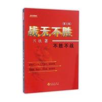 地震出版社纪录片\/专题栏目和二十四史\/24史(文