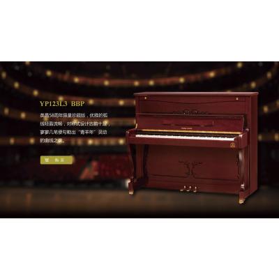 英昌立式钢琴YP系列YP123L3 BBP 北美阿拉斯加3A级鱼鳞松实木音板