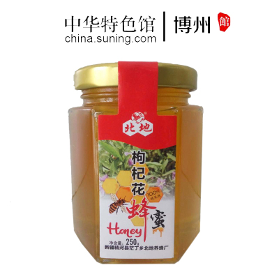 【中华特色】博州馆 北地蜂蜜 枸杞花蜂蜜 纯天然无添加 250g