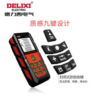 HCJYETHT-100测量工具和德力西电气测距仪测