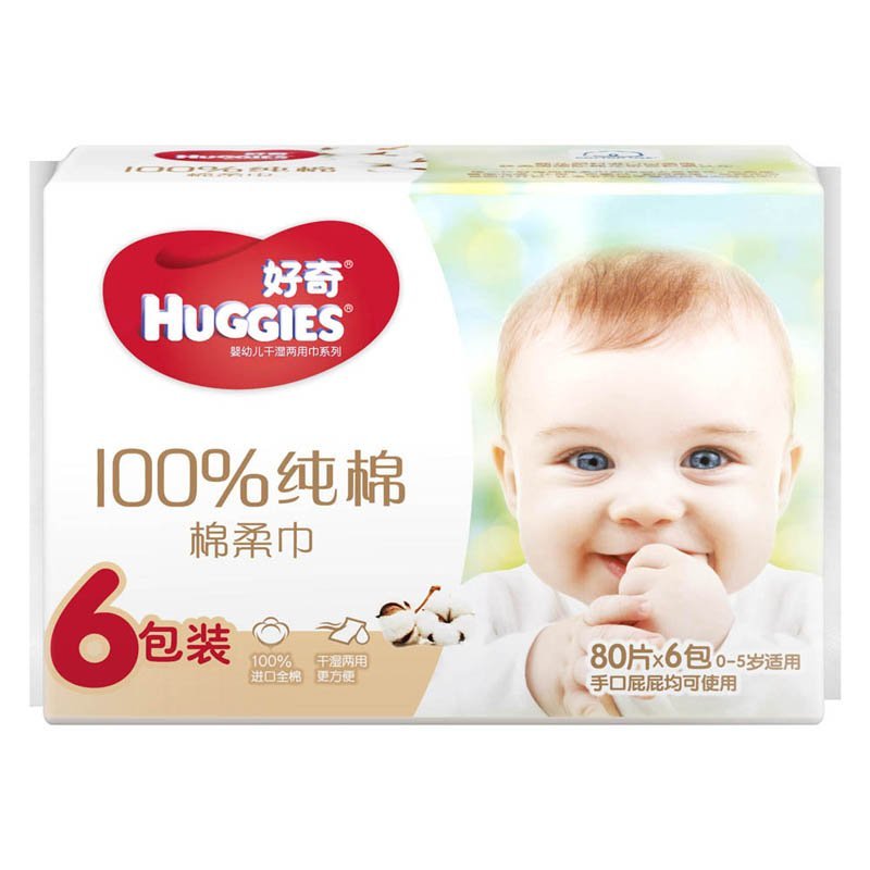 好奇(Huggies) 棉柔巾80抽6包装