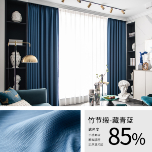 幸福派 遮光窗帘北欧简约现代竹节缎面挂钩窗帘加厚打孔窗帘飘窗客厅帘子遮阳布纯色轻奢卧室支持定制挂钩窗帘