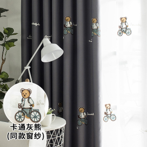 幸福派 卡通窗帘遮光布儿童房女孩卧室网红款小猪窗帘成品现代梦幻窗帘客厅飘窗遮阳北欧简约童话窗帘