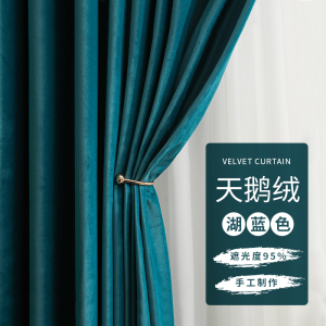 幸福派 遮光窗帘北欧简约现代挂钩天鹅绒窗帘打孔窗帘飘窗客厅帘子遮阳布拼色儿童房窗帘轻奢卧室窗帘主卧挂钩窗帘灰色窗帘