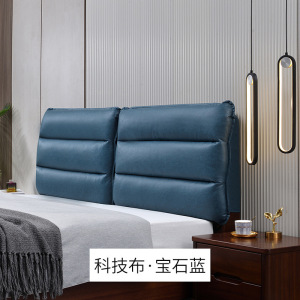 幸福派 床头靠垫榻榻米贴墙软包双人大靠背仿羊绒床头罩北欧自粘靠背可拆洗床头软包双人榻榻米靠垫实木床靠垫定制