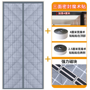 幸福派 冬季棉门帘加厚家用空调保暖保温挡风防风密封隔断帘冬天防寒自吸新款门帘窗帘冬天保暖防风加厚棉门帘防寒挡风支持定制