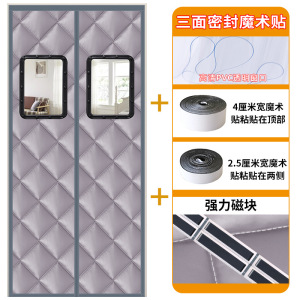 幸福派 冬季棉门帘可视窗户加厚家用空调保暖保温挡风防风密封隔断帘冬天防寒自吸新款门帘窗帘冬天保暖防风加厚棉门帘支持定制
