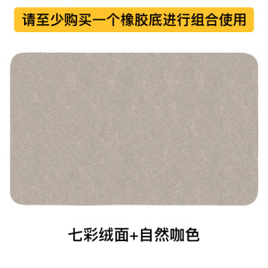 幸福派 七彩皮地垫软垫地垫防滑垫可拆洗浴室吸水垫卫生间家用速干软地垫洗手台厕所门口防滑垫纯色脚垫门口吸水地垫浴室垫