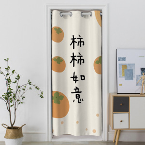 幸福派 门帘隔断帘免打孔家用卧室卫生间厨房柜子遮挡布帘子北欧风门帘布艺遮挡窗帘莫兰迪色帘子家用卧室厨房卫生间夏季防蚊门帘