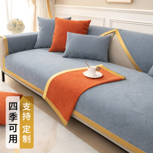 幸福派 四季沙发垫套装防滑沙发坐垫子123组合秋冬季雪尼尔沙发垫布艺简约北欧风沙发套罩巾沙发贵妃支持定制飘窗垫