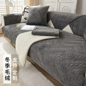 幸福派 冬季毛绒沙发垫套装防滑沙发坐垫子123组合秋冬季水晶绒沙发垫布艺简约北欧风沙发套罩巾沙发贵妃支持定制飘窗垫