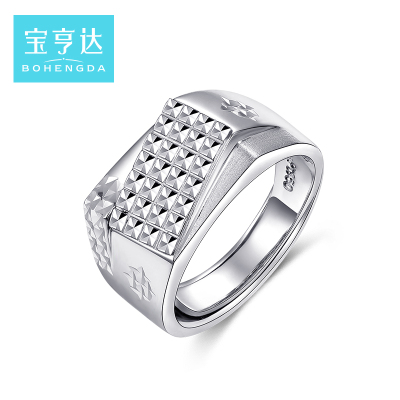 BOHENGDA/宝亨达铂金男士时尚大气戒指Pt950白金个性男款开口戒