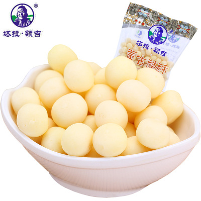 奶片内蒙古塔拉额吉浓香奶球蒙古酪酥500g袋装高钙干吃原味特产零食
