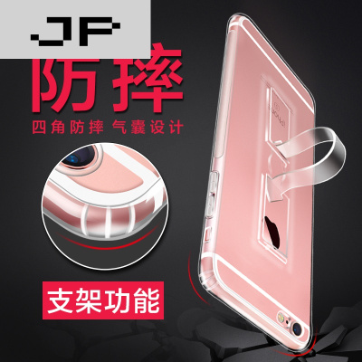 JP潮流品牌 iphone6plus手机壳6s苹果6plus保护套硅胶防摔软壳指环支架