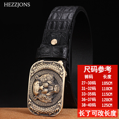 赫泽琼斯HEZZJONES男士皮带进口头层牛皮真皮腰带防过敏纯铜扣生肖虎皮带青年牛仔裤腰带黑色