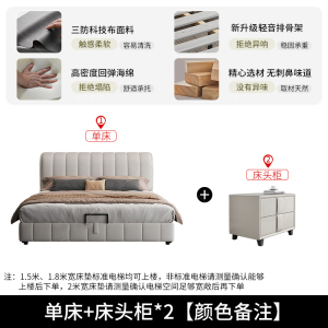 床双人床实木床科技布床双人床布艺床轻奢网红床卧室床1.5/1.8米软包床621