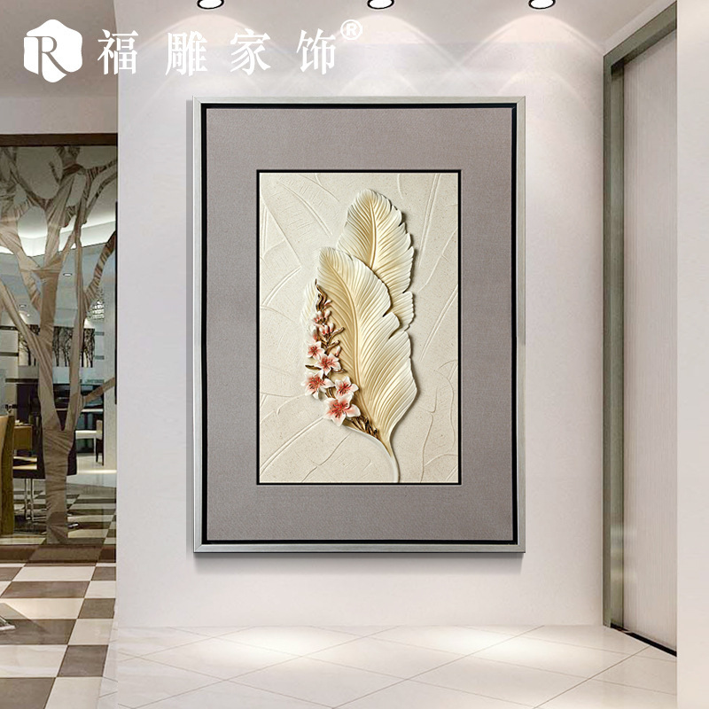 福雕家饰走廊玄关装饰画单幅浮雕画过道无框画客厅背景墙壁画挂画1501482969749