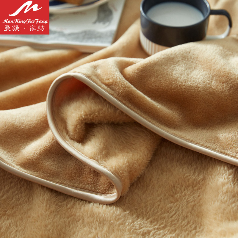 曼凝家纺 纯色加厚包边金貂绒毛毯 单双人空调盖毯居家/车载毯子