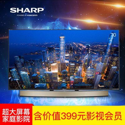 Sharp/夏普 LCD-70TX85A 70英寸4K高清网络智能液晶平板电视机65