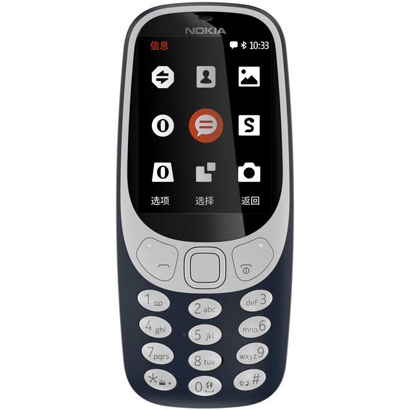 NOKIA/诺基亚 3310 直板按键 移动联通2G手机 双卡双待 时尚手机 经典复刻 学生备用功能机 深蓝