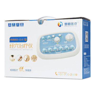 经穴按摩仪经络家用针灸颈椎按摩器中低频脉冲理疗仪电疗仪6805-VI-6