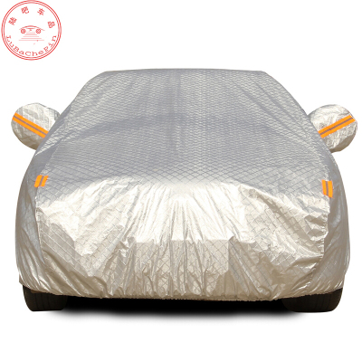 奥迪系列车衣车罩车棚防晒罩遮雨棚遮阳隔热车套汽车用品防晒防雨衣防尘罩七天无理由退货 品质保证