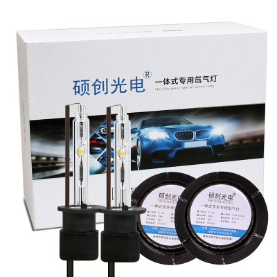 现代IX35IX25IX30一体化氙气大灯hid疝气灯汽车led前照大灯套装新Ix35远近一体9012套6000七天无理