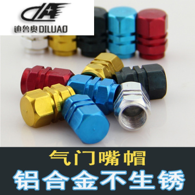 大众新桑塔纳朗逸宝来汽车内饰改装用品配件专用车内装饰品气嘴帽