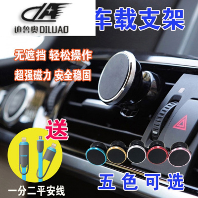 卡扣手机支架车载装饰改装用品汽车内饰配件北京现代ix35索纳塔八