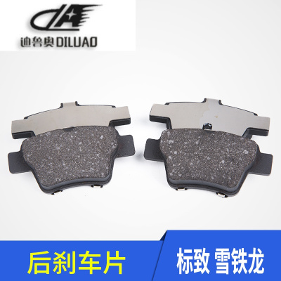 适配东风标致307后刹车片 世嘉凯旋标志308汽车杀车片 正品