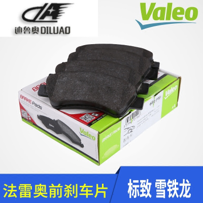 适配标致206雪铁龙爱丽舍16V前刹车片 标志301 1.6杀车片