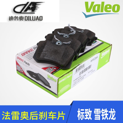 适配东风标致307毕加索凯旋后刹车片 全新爱丽舍301杀车片