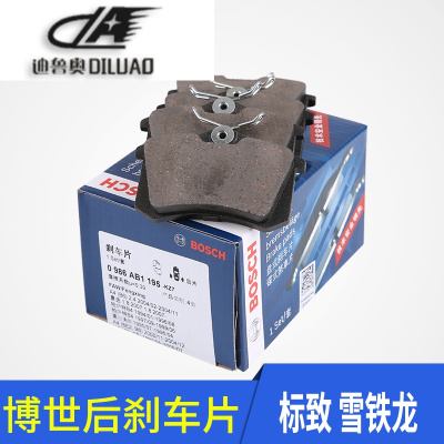 适配东风标致307凯旋301全新爱丽舍 凯旋 毕加索后刹车片正品