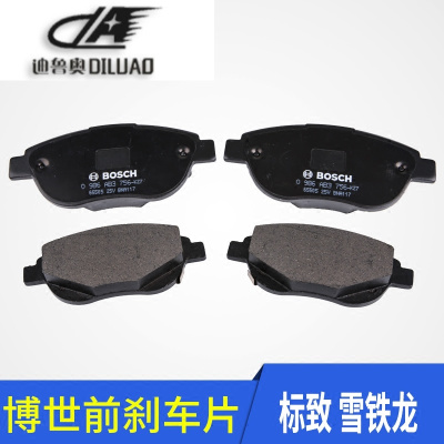 适配标致307标志308世嘉408前刹车片 凯旋C4L毕加索前杀车片