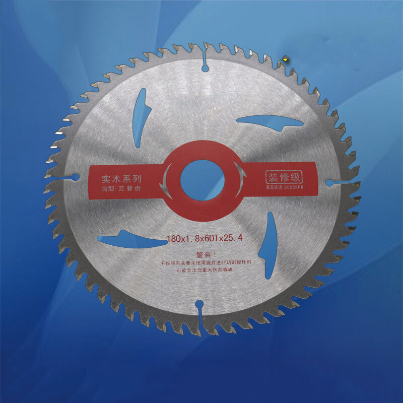 4寸-14木工锯片铝合金切割锯片木工7寸10寸装修东成