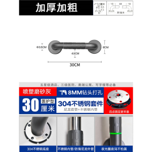 阿斯卡利卫生间扶手老人浴室不锈钢无障碍适老助起栏杆残疾人厕所拉手